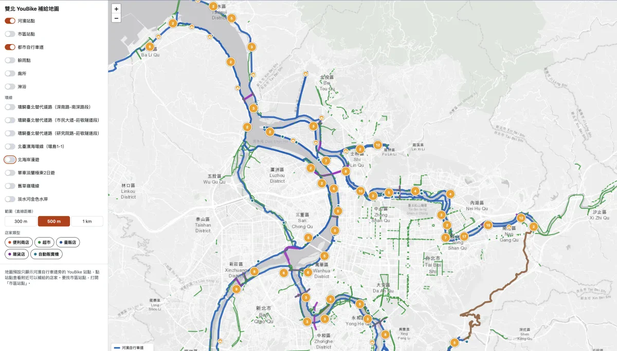 雙北 YouBike 補給地圖的分享圖