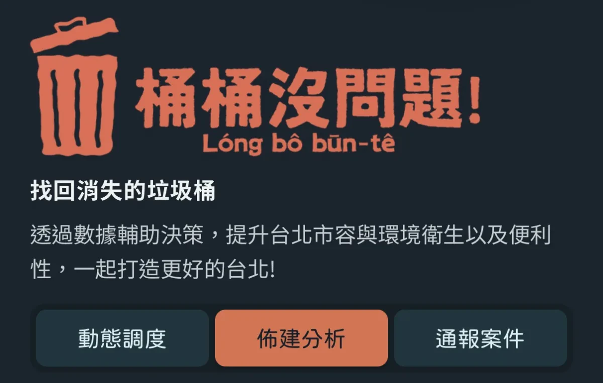桶桶沒問題的分享圖