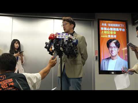 0909受訪 YouTube 縮圖