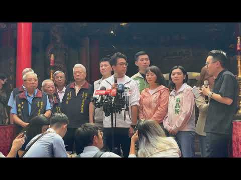 0620受訪 YouTube 縮圖
