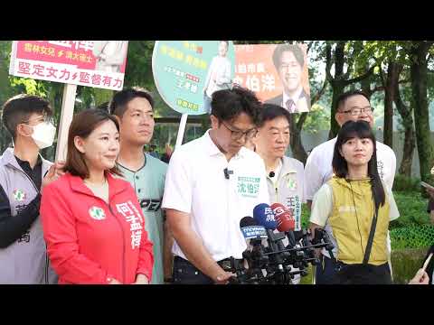 0821受訪 YouTube 縮圖