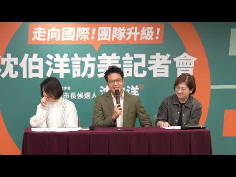 0715受訪 YouTube 縮圖