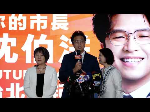 0804受訪 YouTube 縮圖