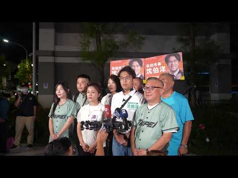 0902受訪-1 YouTube 縮圖