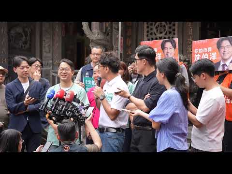 0910受訪 YouTube 縮圖