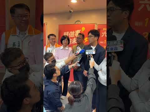 0612受訪-2 YouTube 縮圖