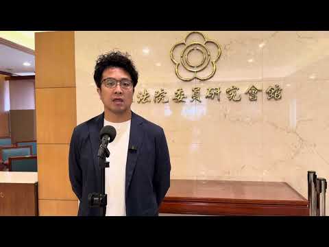0709受訪 YouTube 縮圖