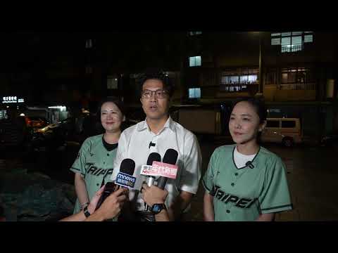 0822受訪-1 YouTube 縮圖