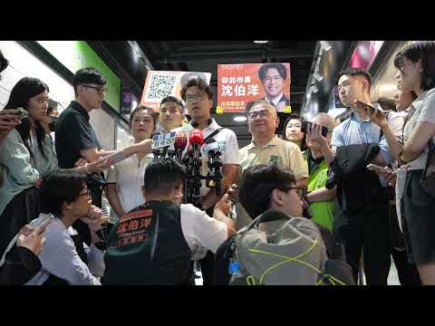 0905受訪 YouTube 縮圖