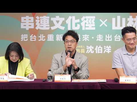 0908受訪 YouTube 縮圖