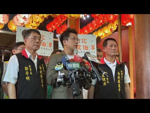 0621受訪 YouTube 縮圖