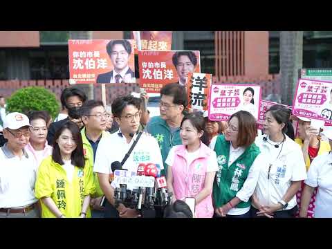 0921受訪 YouTube 縮圖