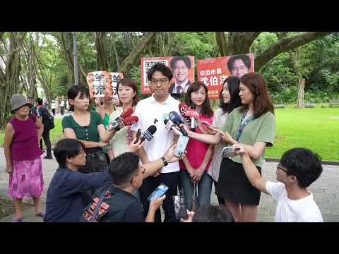 0828受訪 YouTube 縮圖