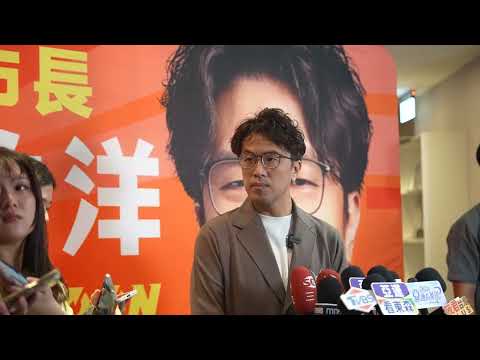 0922受訪-2 YouTube 縮圖