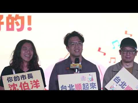 0917受訪 YouTube 縮圖