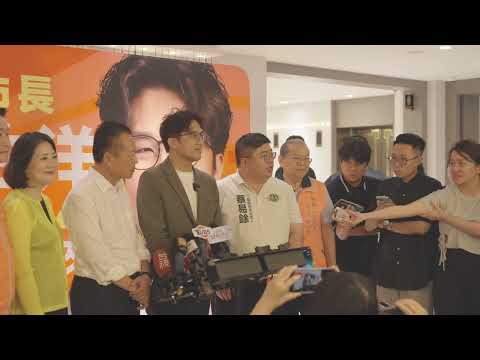 0829受訪-1 YouTube 縮圖