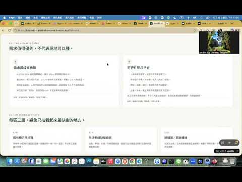 見縫插樹 影片縮圖
