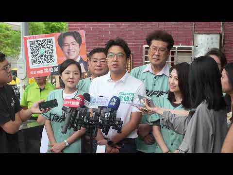 0824受訪 YouTube 縮圖