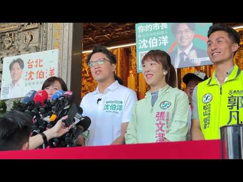 0816受訪 YouTube 縮圖