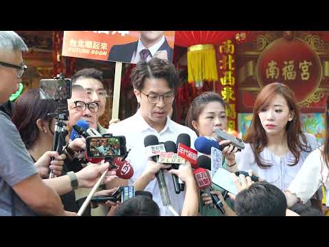 0923受訪 YouTube 縮圖