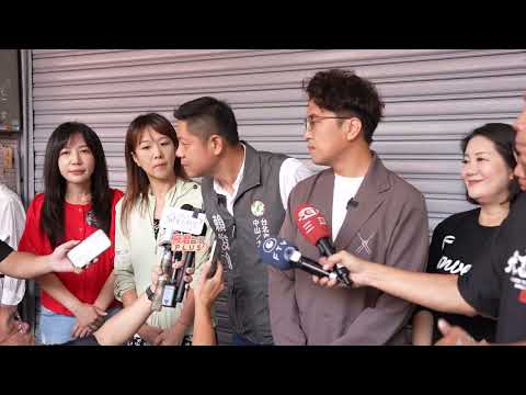 0916受訪-1 YouTube 縮圖