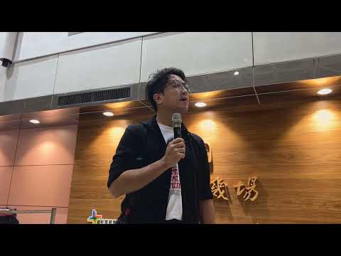 0914受訪 YouTube 縮圖