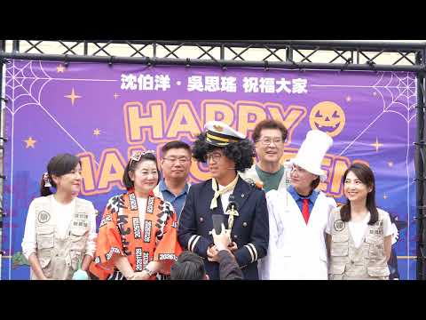 1026受訪 YouTube 縮圖