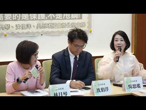 0731受訪 YouTube 縮圖