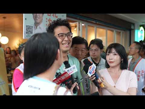 0808受訪-1 YouTube 縮圖