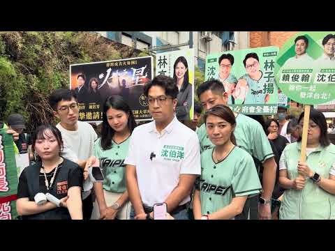 0811受訪-1 YouTube 縮圖
