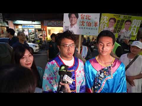 0801-2受訪 YouTube 縮圖
