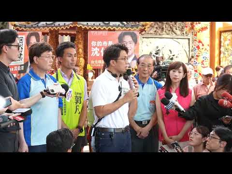0923受訪-1 YouTube 縮圖