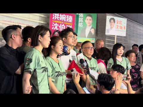 0718受訪 YouTube 縮圖