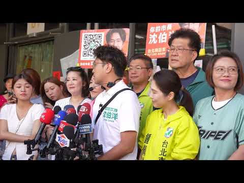 0920受訪 YouTube 縮圖