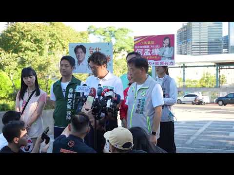 0831受訪 YouTube 縮圖