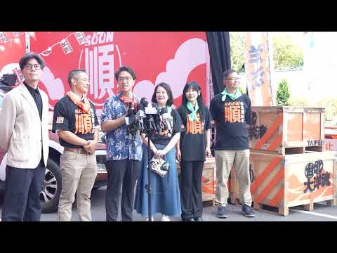 0930受訪 YouTube 縮圖