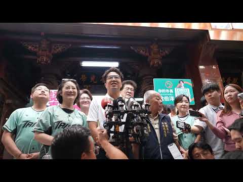0815受訪 YouTube 縮圖