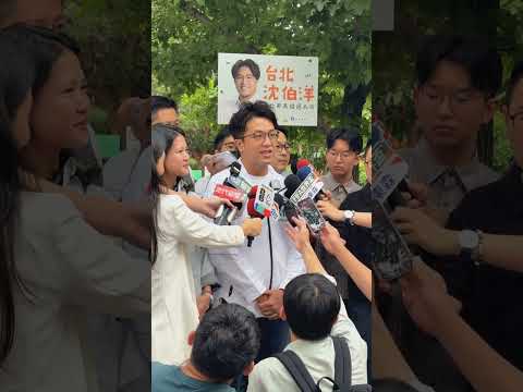 0604受訪 YouTube 縮圖