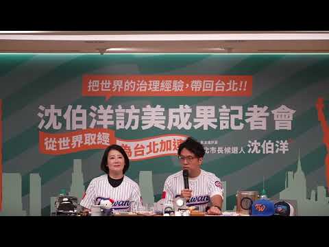 0730受訪 YouTube 縮圖