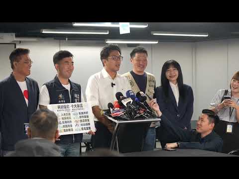 1012受訪 YouTube 縮圖