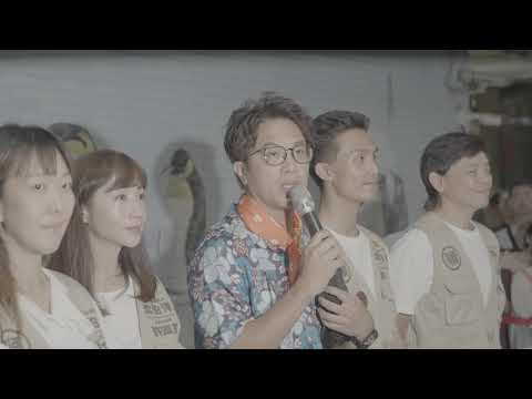 1018受訪-1 YouTube 縮圖